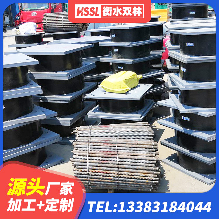 通化建筑矩形高阻尼隔震支座生产厂家 通化建筑橡胶隔震支座LNRLRB 通化天然橡胶隔震支座厂家直销厂家 通化建筑减震橡胶隔震支座厂商生产厂家 - 第8张