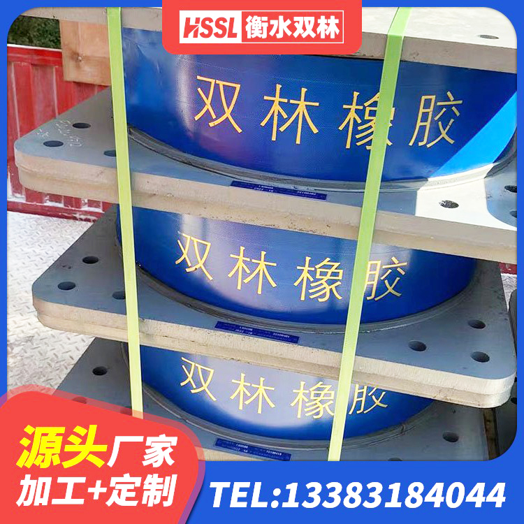 通化高阻尼橡胶隔震支座厂家 通化建筑厚叠层隔震支座源头工厂 通化LRB1100隔震支座生产厂家 通化天然胶隔震支座 - 第5张