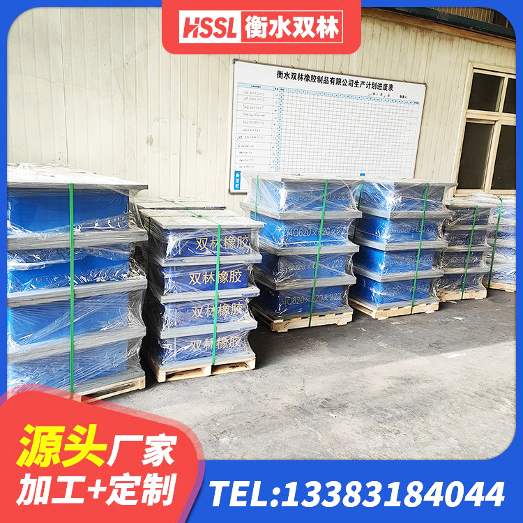 通化铅芯橡胶隔震支座LRB1100-220 通化HDR1200橡胶隔震支座源头工厂 通化建筑结构隔震橡胶支座生产厂家 通化LRB500-Ⅱ型隔震支座生产厂家 - 第4张