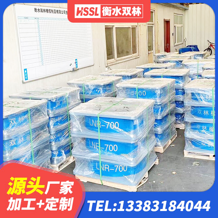 通化铅芯橡胶隔震支座(LRB)多少钱 通化LRB900铅芯支座生产厂家 通化厚叠层橡胶隔震支座厂家 通化HDR1000支座生产厂家 - 第2张