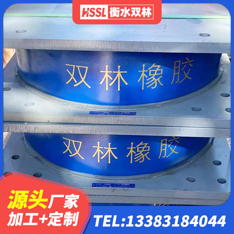 通化铅芯橡胶隔震支座LRB1100-220 通化HDR1200橡胶隔震支座源头工厂 通化建筑结构隔震橡胶支座生产厂家 通化LRB500-Ⅱ型隔震支座生产厂家 - 第5张