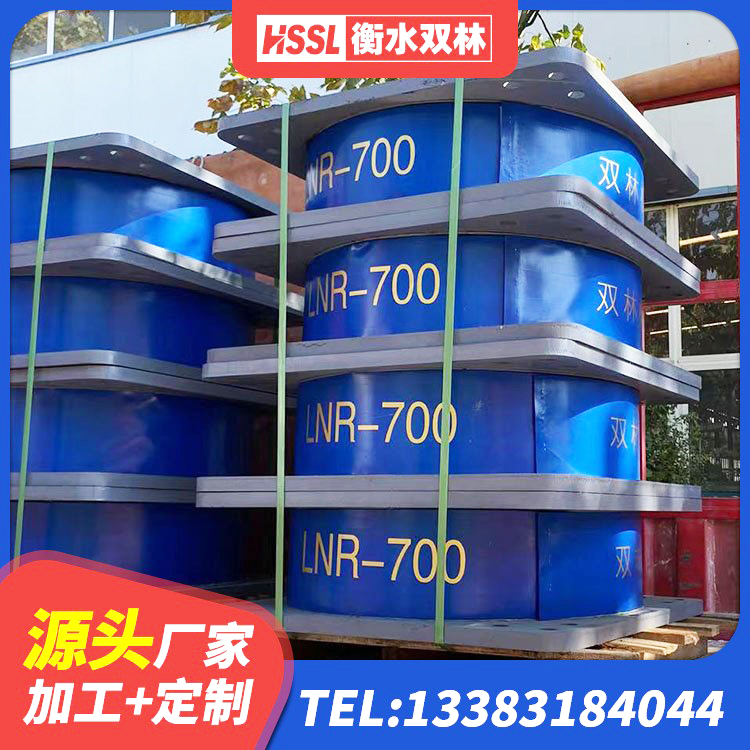 通化高阻尼橡胶隔震支座厂家 通化建筑厚叠层隔震支座源头工厂 通化LRB1100隔震支座生产厂家 通化天然胶隔震支座 - 第9张