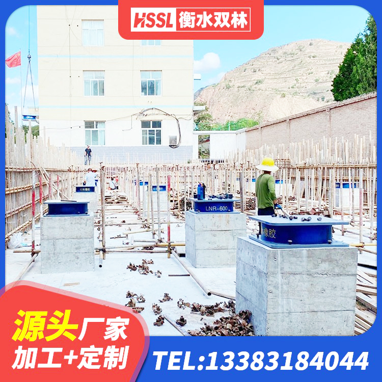 通化铅芯橡胶隔震支座(LRB)多少钱 通化LRB900铅芯支座生产厂家 通化厚叠层橡胶隔震支座厂家 通化HDR1000支座生产厂家 - 第6张