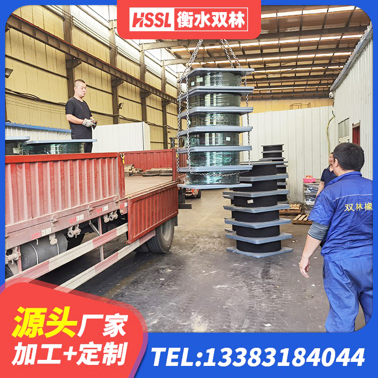 通化高阻尼橡胶隔震支座厂家 通化建筑厚叠层隔震支座源头工厂 通化LRB1100隔震支座生产厂家 通化天然胶隔震支座 - 第8张
