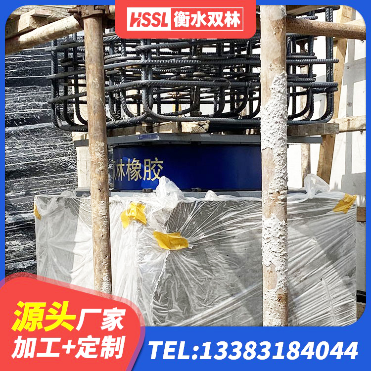 通化建筑天然隔震支座(LNR) 通化LNR800隔震支座生产加工 通化建筑天然胶隔震支座 通化LRB600铅芯支座厂家 - 第6张