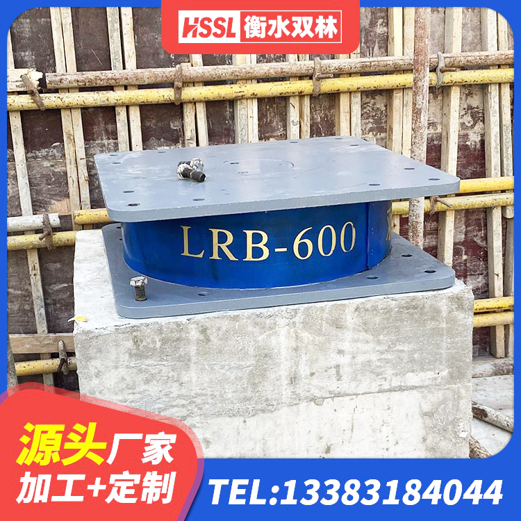 通化铅芯橡胶隔震支座(LRB)多少钱 通化LRB900铅芯支座生产厂家 通化厚叠层橡胶隔震支座厂家 通化HDR1000支座生产厂家 - 第4张