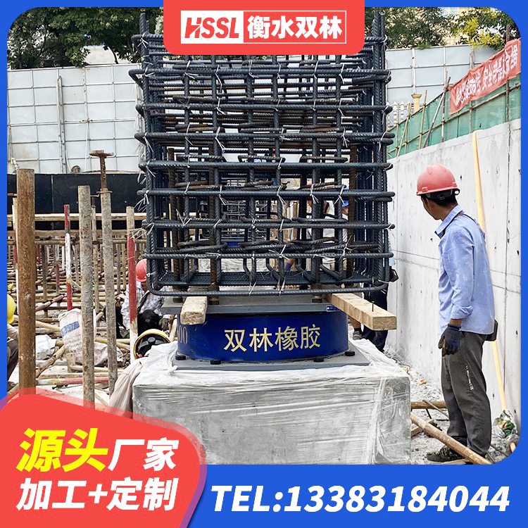 通化建筑水平力分散隔震支座厂家 通化铅芯隔震支座Y4Q420*133G1.0厂家 通化LNR系列橡胶隔震支座 通化建筑高阻尼隔震支座HDR600生产厂家