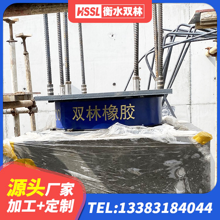 通化隔震支座LBR 通化建筑矩形高阻尼橡胶隔震支座源头工厂 通化减震隔震支座工厂源头工厂 通化LNR1000橡胶支座生产厂家 - 第8张