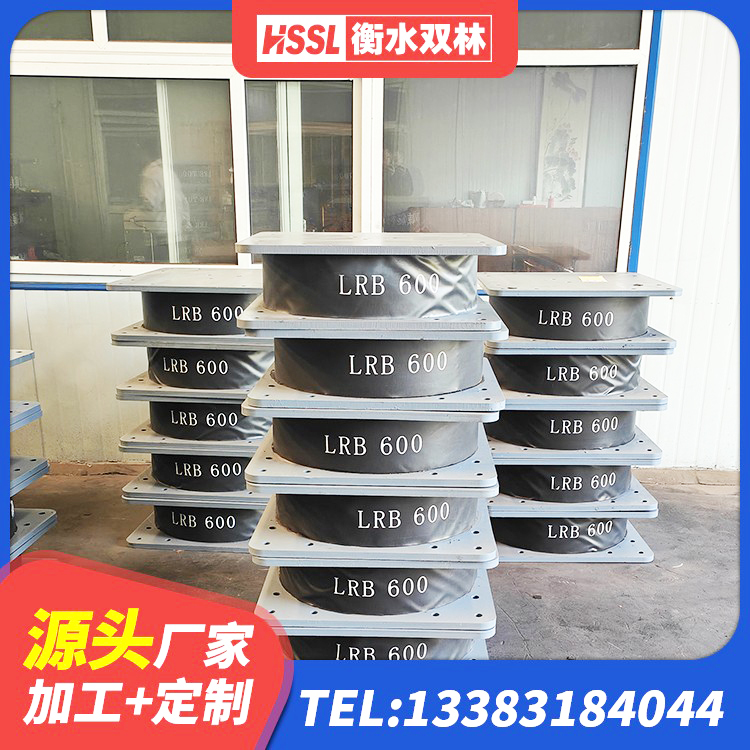 通化LNR1200天然橡胶隔震支座多少钱 通化连廊隔震支座价格 通化较高阻尼隔震支座厂家 通化LRB隔震支座700厂家 - 第3张