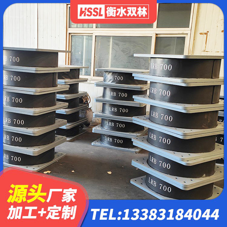 通化隔震建筑橡胶隔震支座什么价格 通化高阻尼叠层橡胶支座厂家 通化厚层橡胶隔震支座 通化建筑隔震建筑的橡胶隔震支座厂家 - 第5张