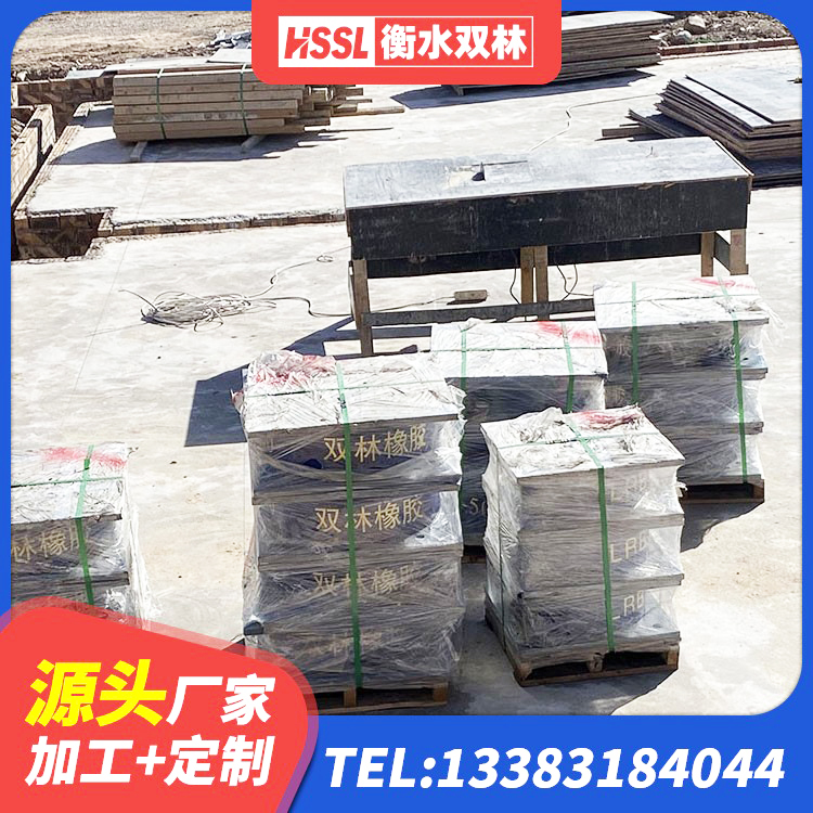 通化LNR1200建筑隔震支座源头工厂 通化房屋建筑橡胶隔震支座厂家 通化铅芯橡胶隔震支座装置 通化建筑铅芯隔震支座厂商生产厂家