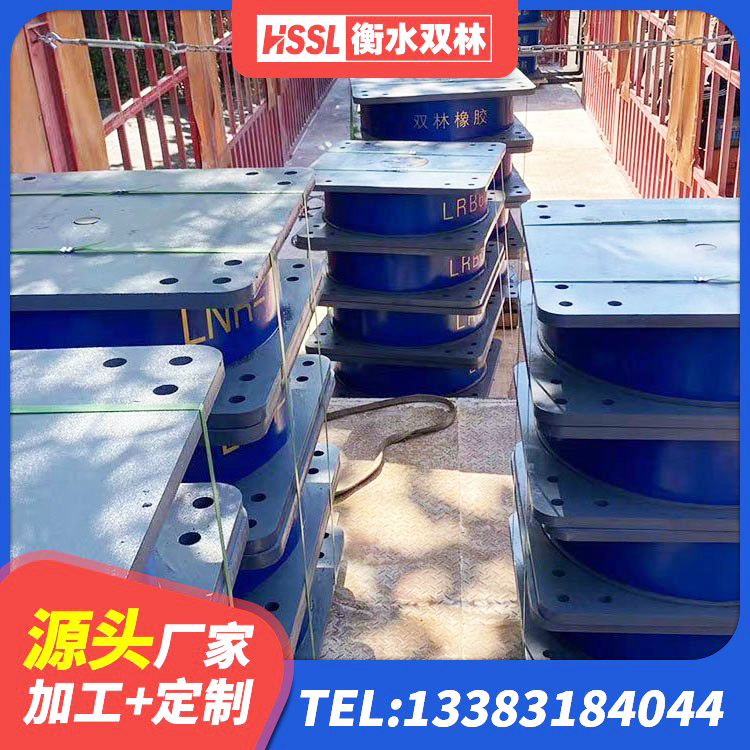 通化LNR1200天然橡胶隔震支座多少钱 通化连廊隔震支座价格 通化较高阻尼隔震支座厂家 通化LRB隔震支座700厂家 - 第6张