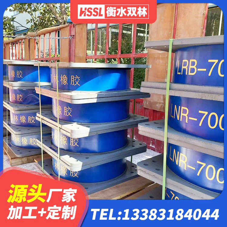 通化建筑橡胶隔震支座LNR 通化Y4Q铅芯隔震支座多少钱 通化铅芯隔震支座生产厂家 通化减振橡胶隔震支座厂家 - 第3张