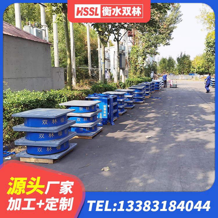 通化高阻尼橡胶隔震支座厂家 通化建筑厚叠层隔震支座源头工厂 通化LRB1100隔震支座生产厂家 通化天然胶隔震支座 - 第6张