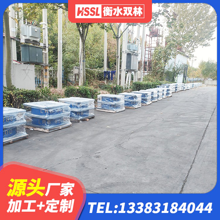 通化建筑矩形高阻尼隔震支座生产厂家 通化建筑橡胶隔震支座LNRLRB 通化天然橡胶隔震支座厂家直销厂家 通化建筑减震橡胶隔震支座厂商生产厂家 - 第6张