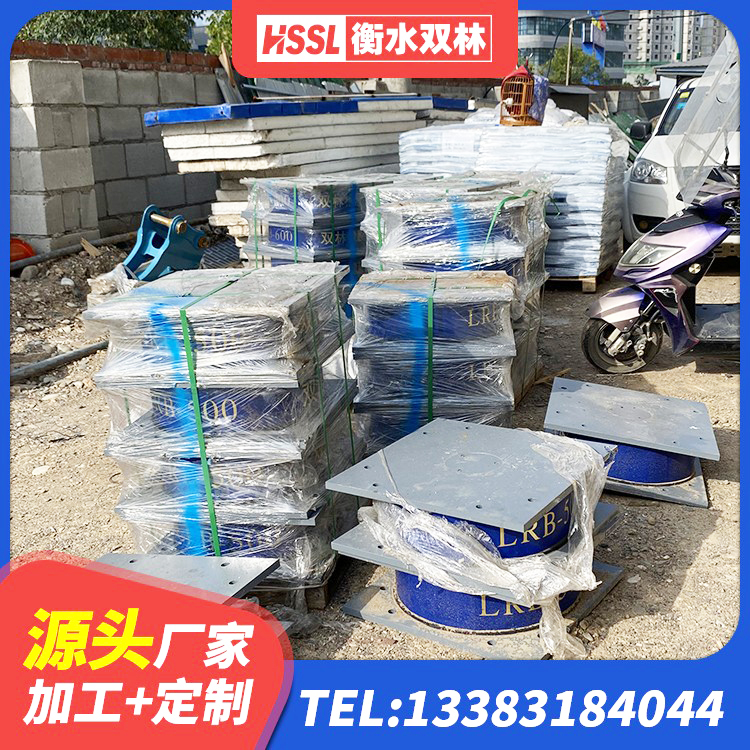 通化LNR1200建筑隔震支座源头工厂 通化房屋建筑橡胶隔震支座厂家 通化铅芯橡胶隔震支座装置 通化建筑铅芯隔震支座厂商生产厂家 - 第7张